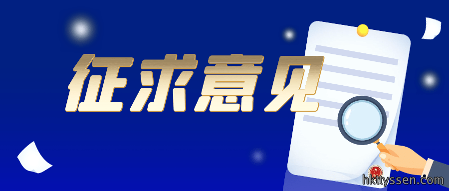 【资讯】 《拆回电能表分拣检测技术规范》团体标准征求意见