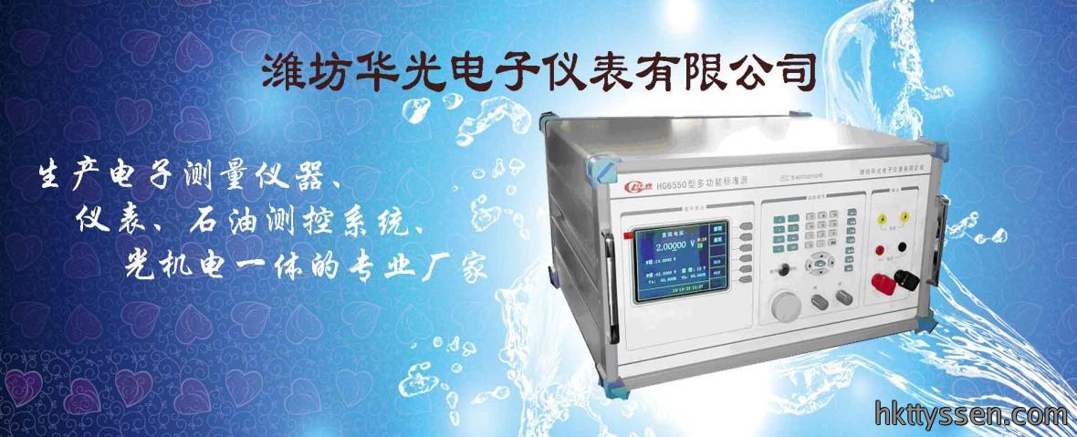 磁性材料（下）