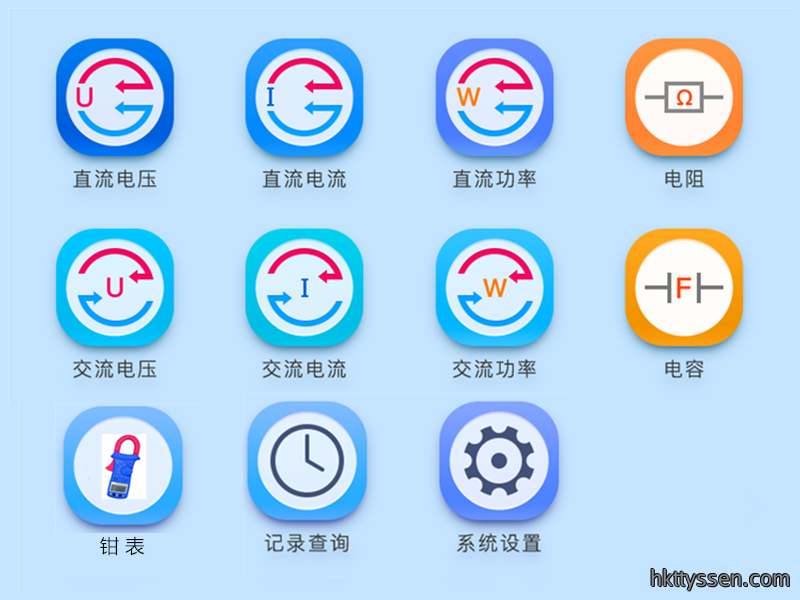 开机界面