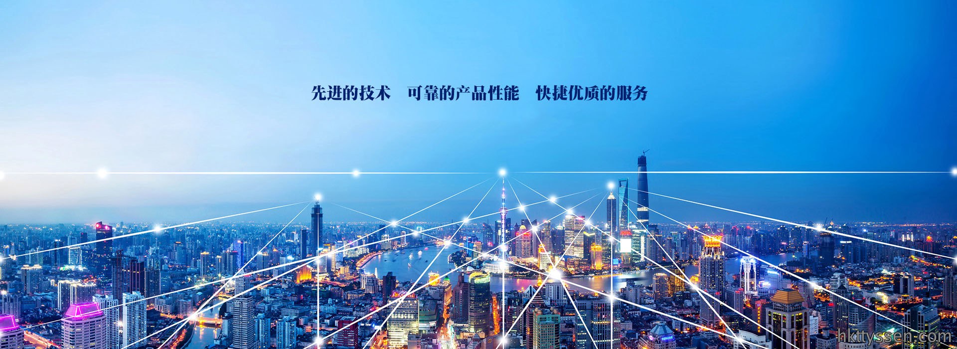 序一 电子工业之星（1）