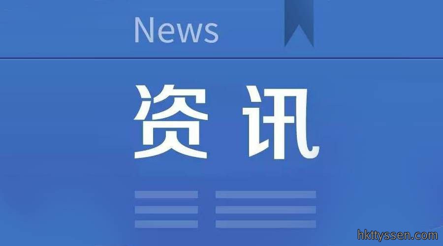 创新驱动发展，助力智慧城市建设