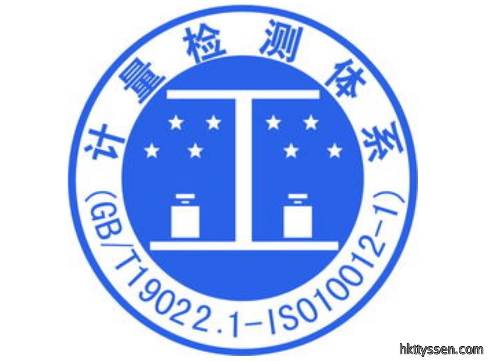 实施《计量发展规划（2021─2035年）》 全面开启加快计量发展新征程